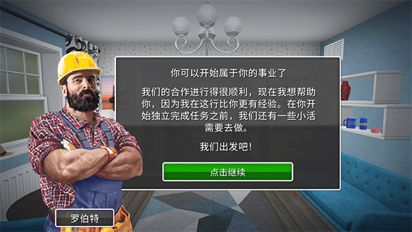 预览图3