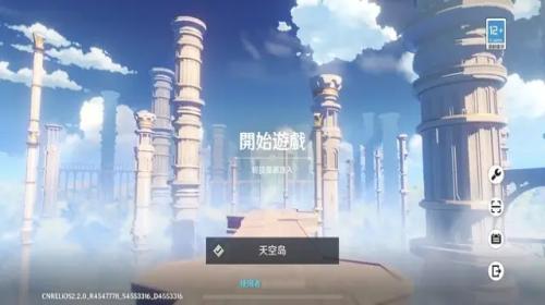 原神私人服下载教学手机-原神私人服手机下载地址