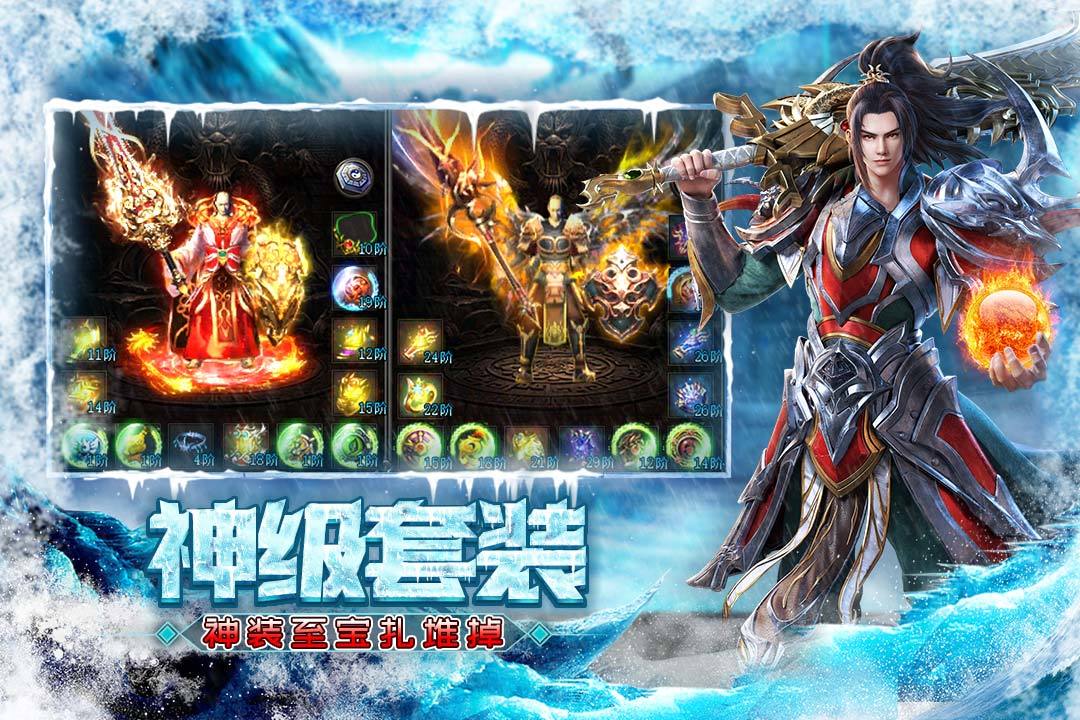 屠龙圣域之刀刀无限刀第2张截图