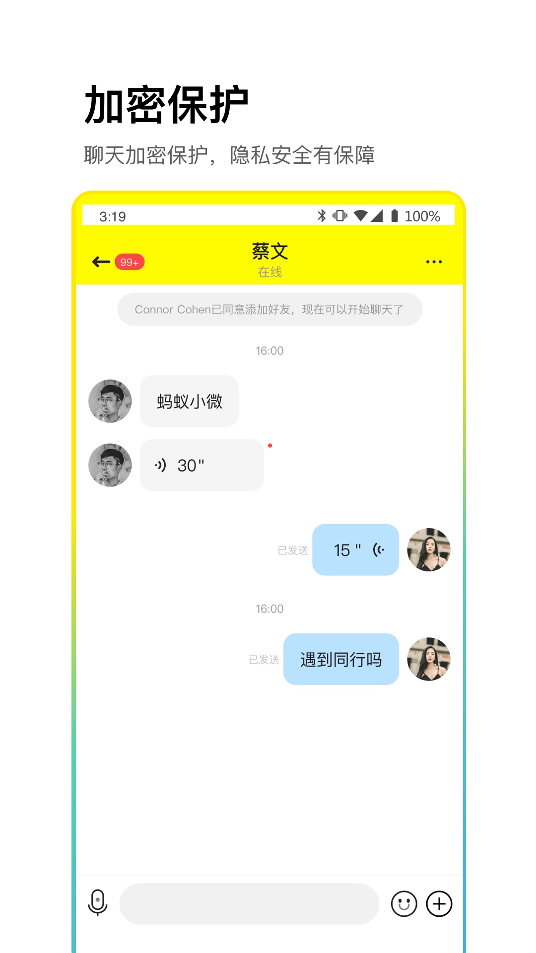 One Chat聊天工具下载-One Chat for Mac(多合一聊天工具)- Mac下载