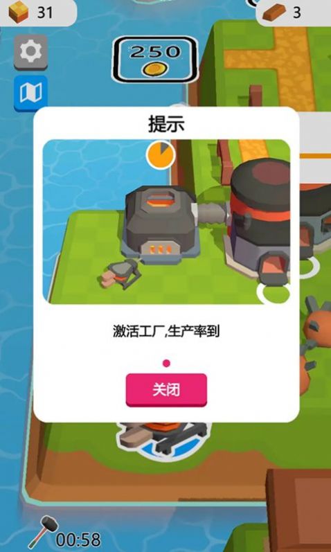 咱家有矿2安卓版 咱家有矿2游戏下载v0.3.44 linux公社