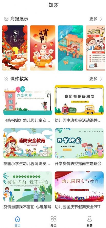 怎么学习语言表达能力和逻辑能力 f65414d30338a183447f62cde4e8855b.jpg