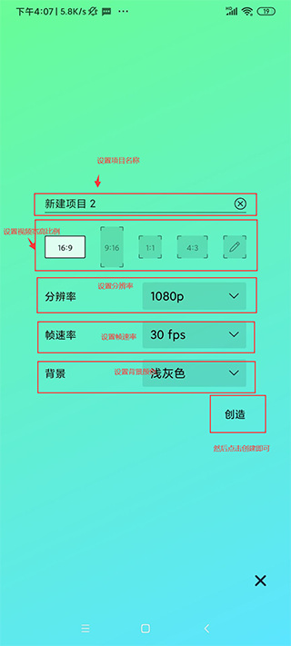 alightmotion破解版中文