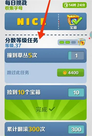 地铁跑酷无邪叶烸空间站