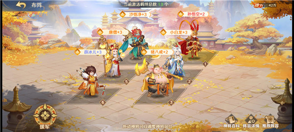 悟空加血位置 202304425a6b57342df0ab21d0eb3cac2cae96.jpg