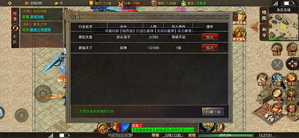 屠龙圣域之刀刀无限刀