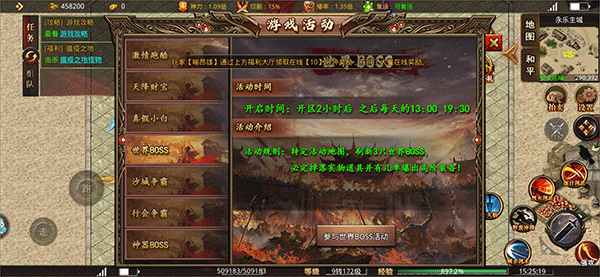 屠龙圣域之刀刀无限刀