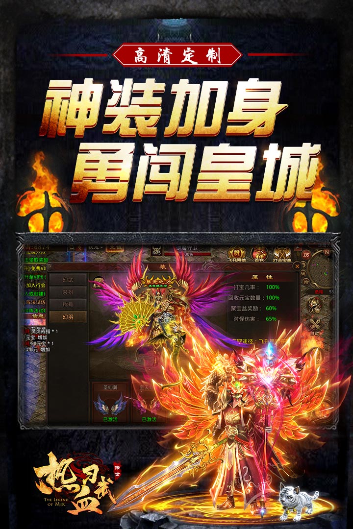 热血习武第1张截图
