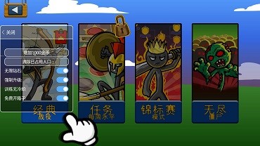 射击游戏内置作弊菜单大全破解版的简单介绍