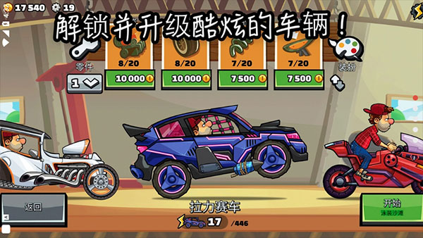 预览图2