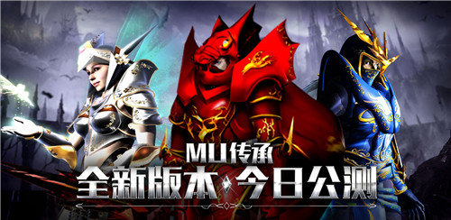 mu复古奇迹手游下载-复古奇迹官网版免费安装v1.3.2308-linux公社