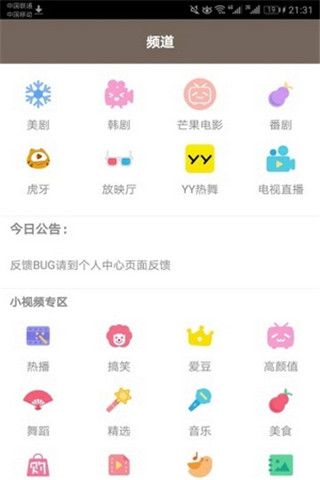 追剧屋第0张截图