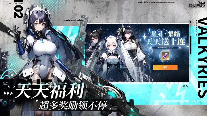 预览图1