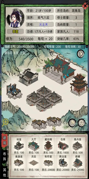 预览图1