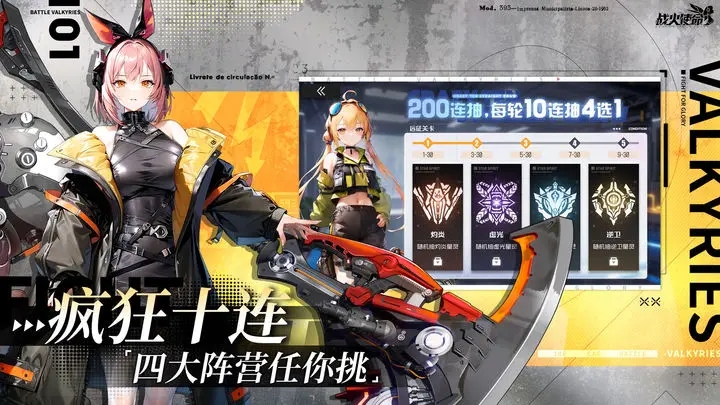 预览图2
