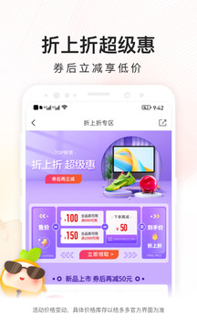 桔多多app官方版借款v7.8.1截图1