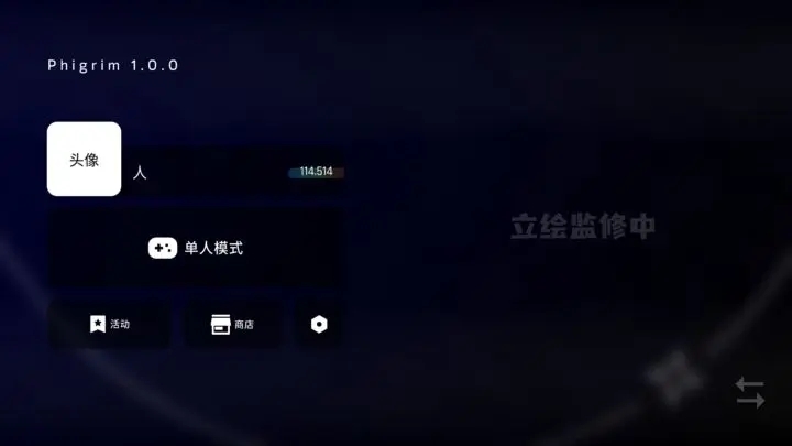预览图1