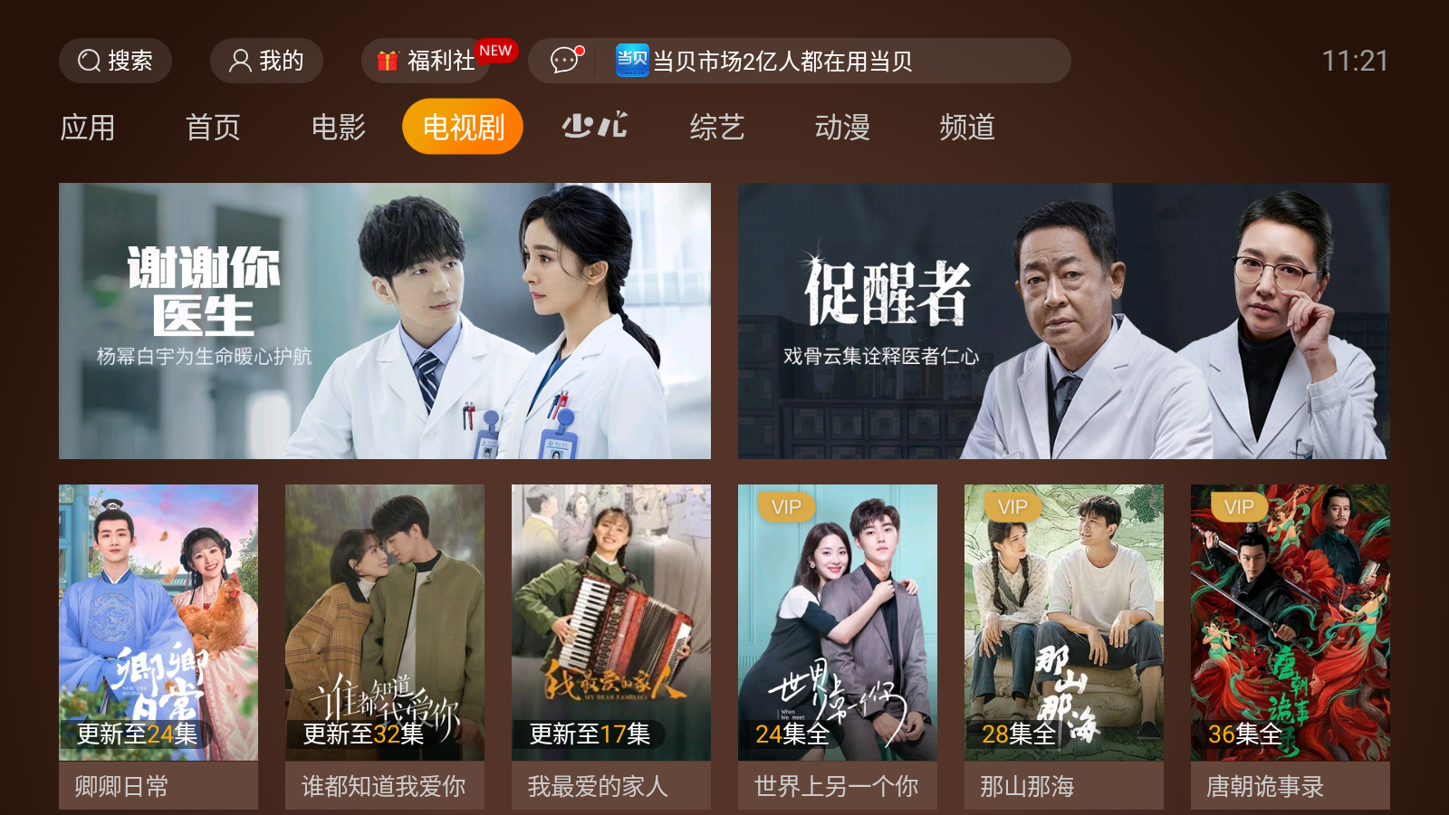 蜂鸟影院=蜂鸟影院_好看电影电视剧在线观看