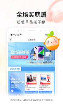 桔多多app官方版借款v7.8.1截图2