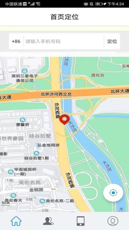 掌心定位最新版本