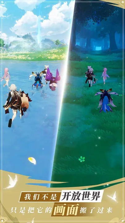 龙与世界的尽头破解版