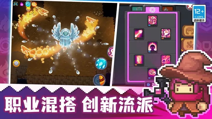 元气骑士前传无限小鱼干版