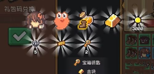 元气骑士前传渠道服