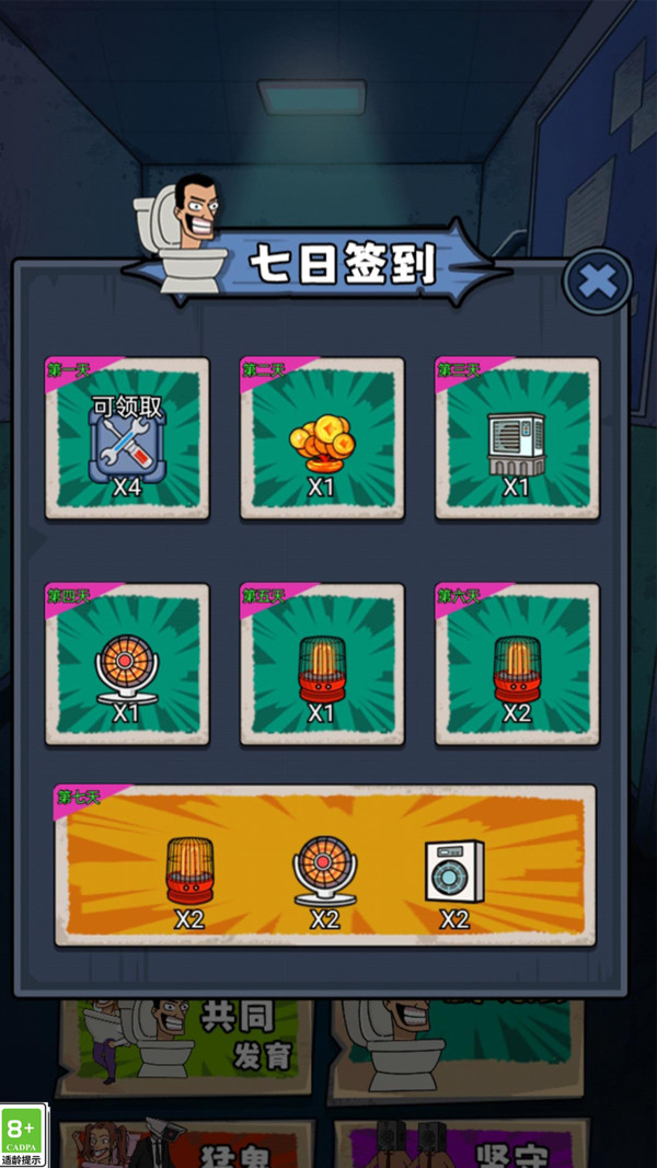 恐怖小姐姐游戏
