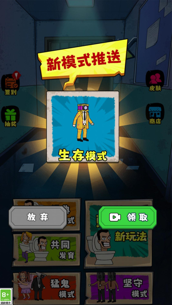 恐怖小姐姐游戏