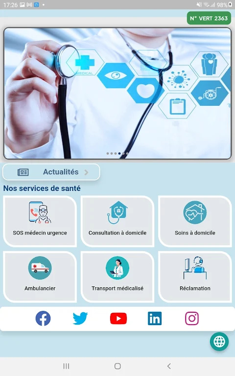 急救医疗服务软件(ALLO ISAAF MAROC)
