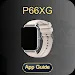 P66XG智能手表应用指南软件(P66XG Smart Watch App Guide)