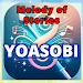 故事旋律软件(YOASOBI Melody of Stories)