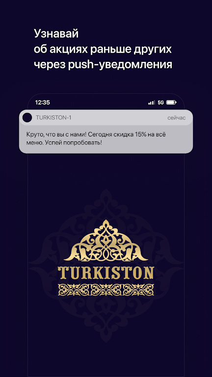 土耳其外卖1软件(TURK ISTON1)