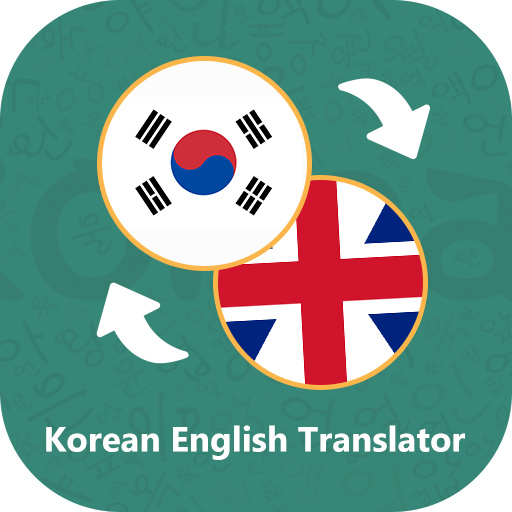 朝鲜语英语翻译软件(Korean English Translator)