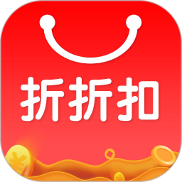 折折扣app文字录入赚钱 v4.4.0