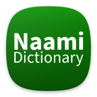 脑米英语词典软件(Naami Dictionary)