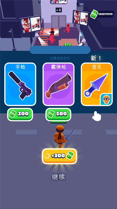预览图1