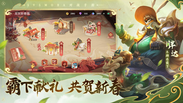 预览图1