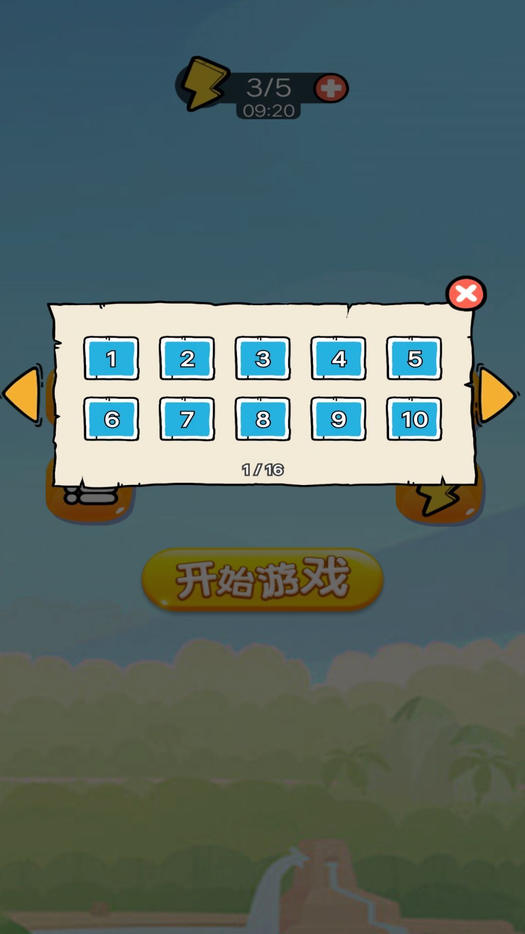 预览图1