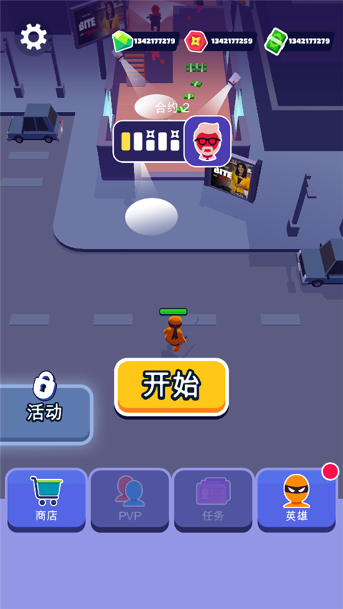 预览图2