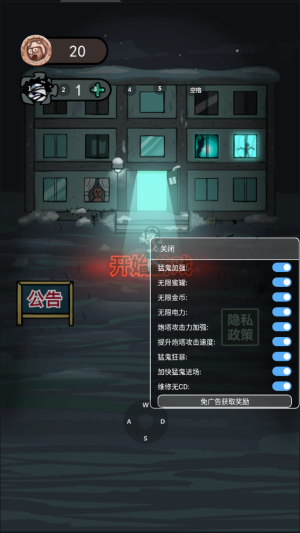 预览图2