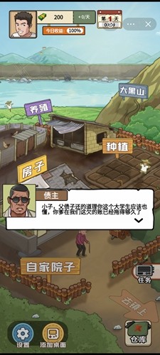 预览图2