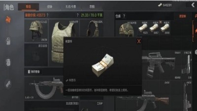 预览图2