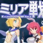 米莉亚战记dx安装包 v1.0
