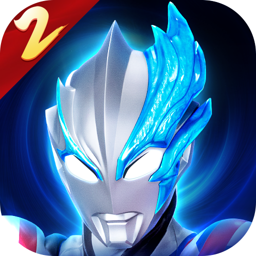 奥特曼传奇英雄2内购版 v2.0.4