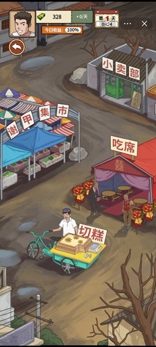 预览图3