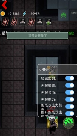 预览图4