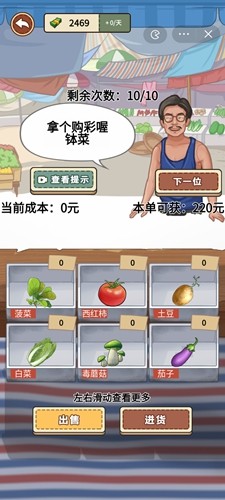 预览图1