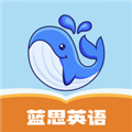 蓝思英语app v2.25