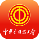 职工之家app免费手机版 v1.2.99